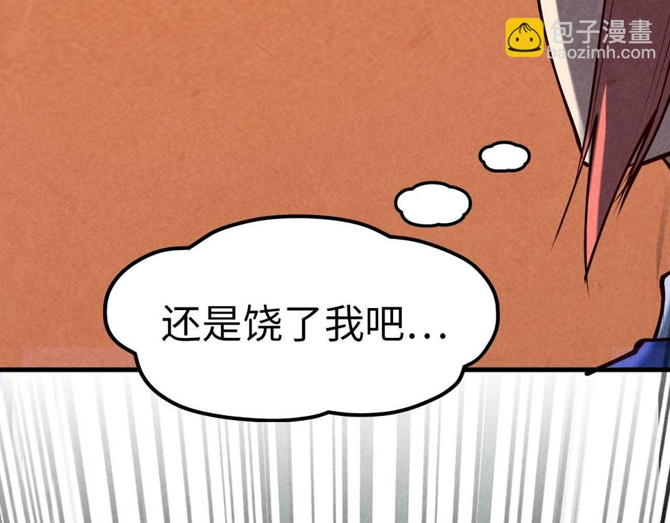 第167话 段越90