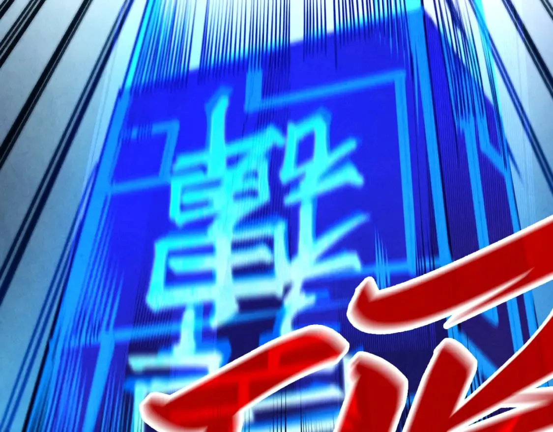 第274话 李云霄被干死了？100