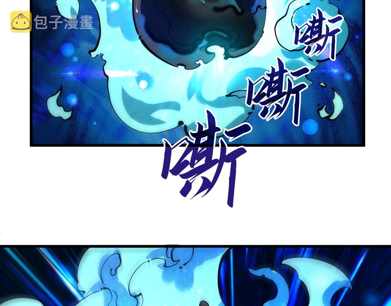 第40话 黝黑铁剑13