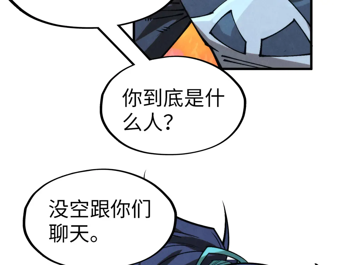 第296话 精神攻击120