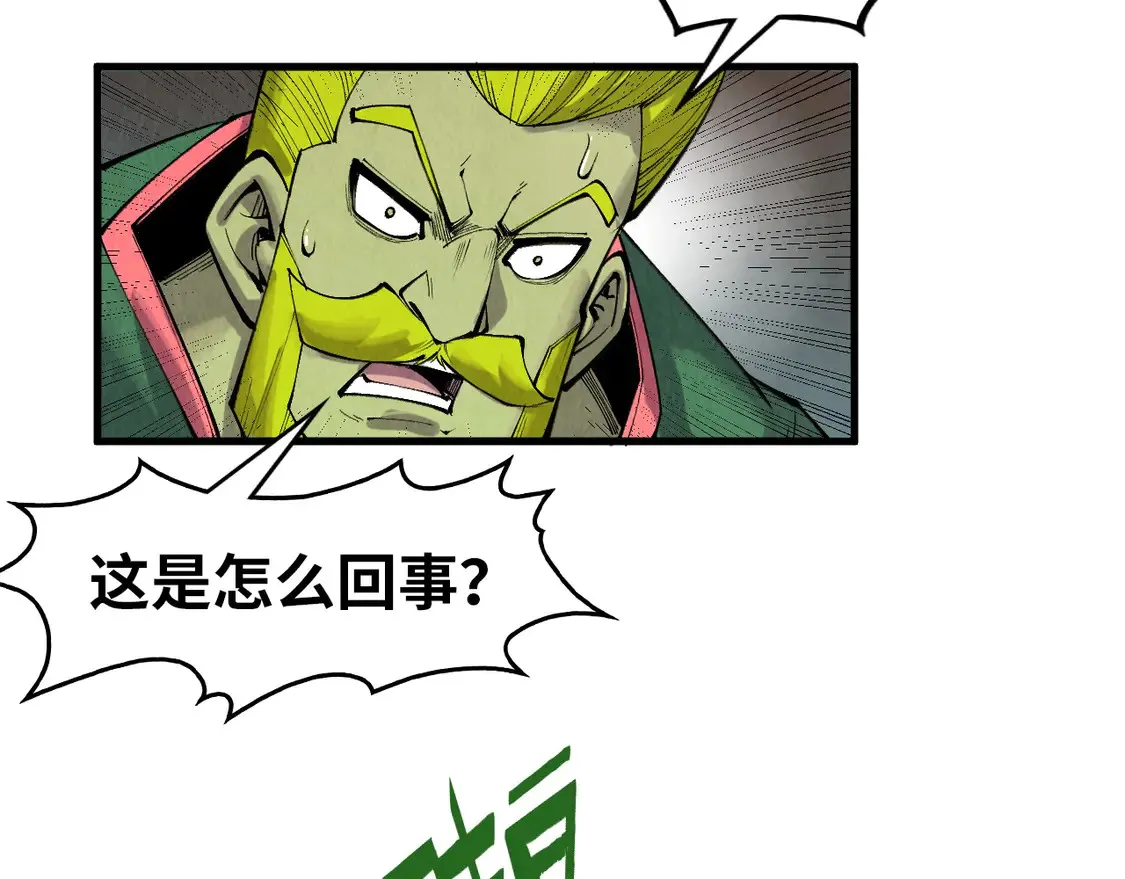 第298话 丁玲儿的瞬杀92