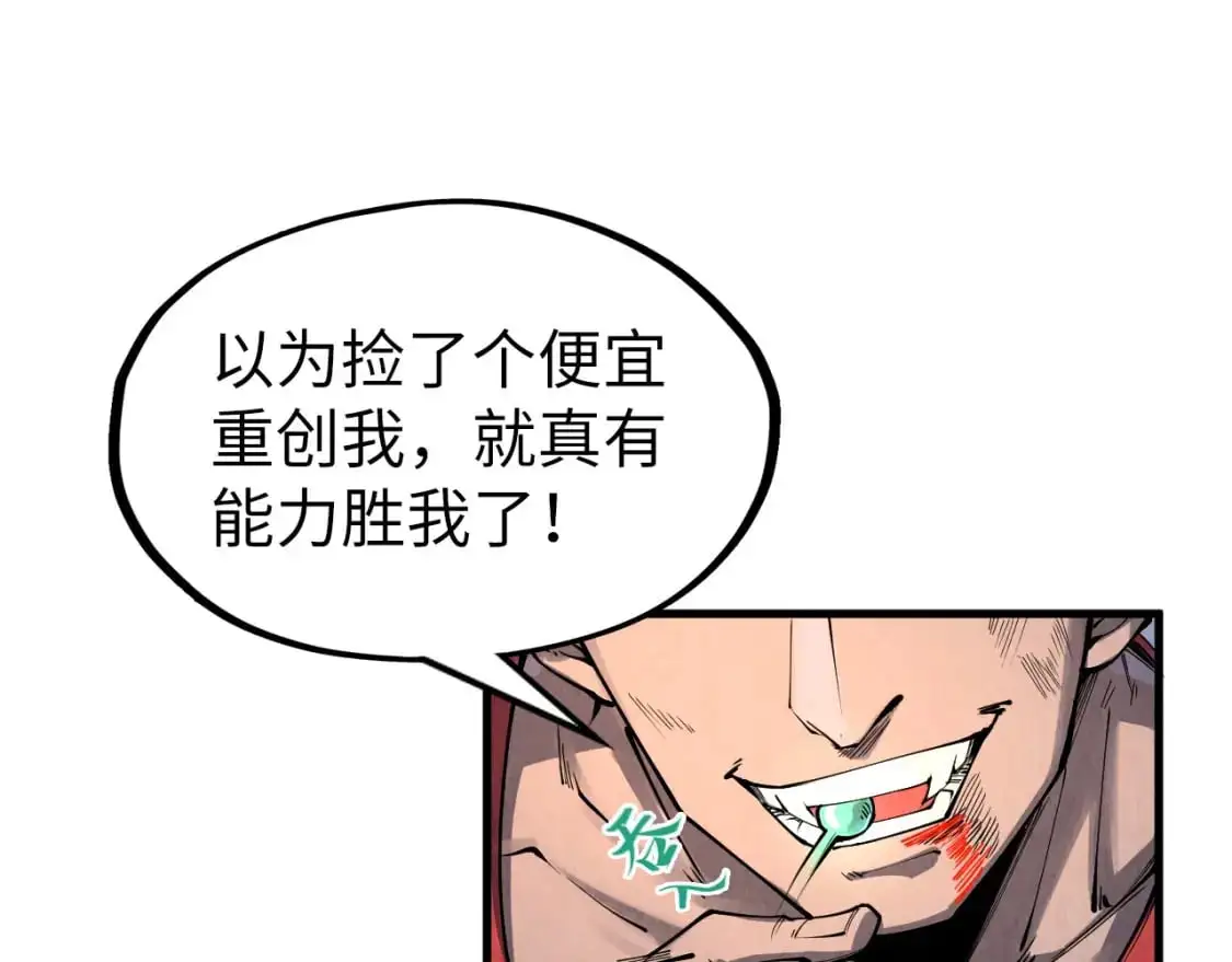 第240话 龙之血脉82
