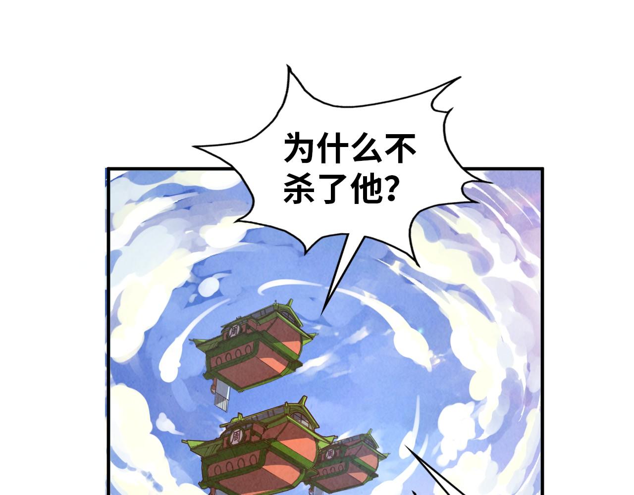 第117话 茹雪被抓109