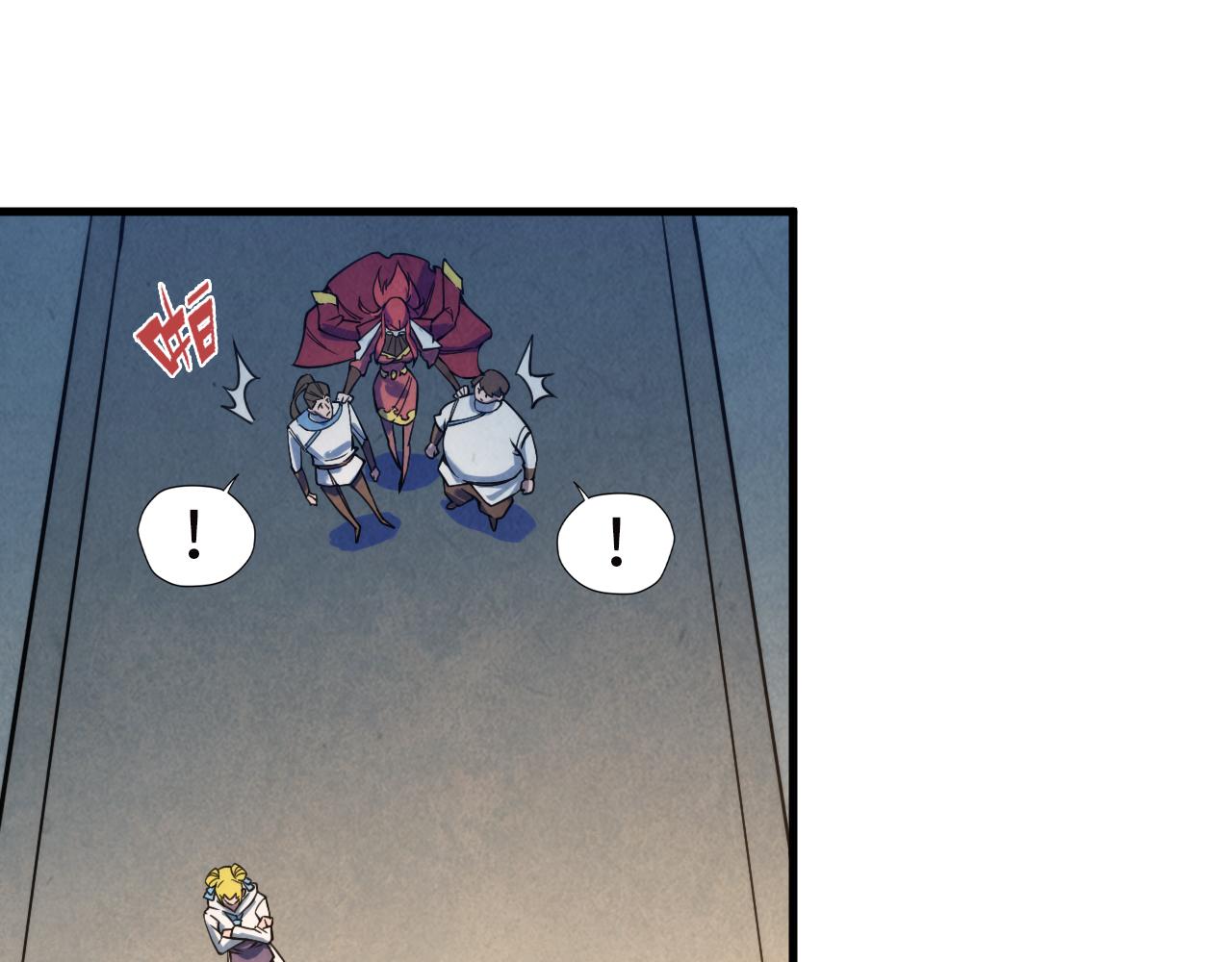 第35话 大风将起56