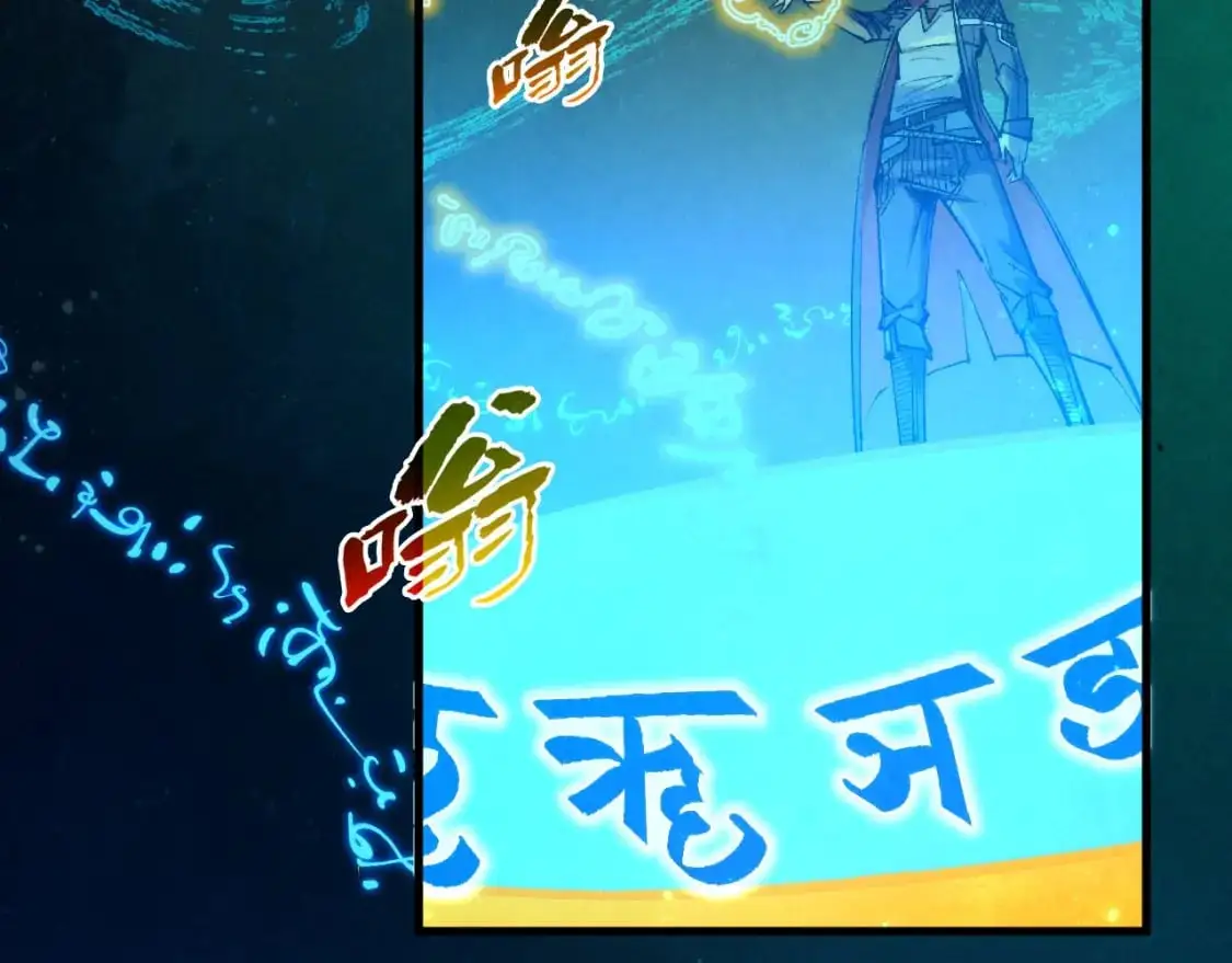 第259话 神秘通道124