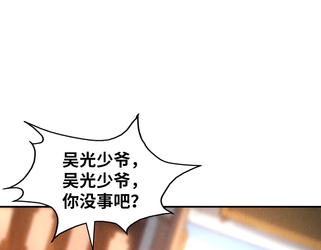 第85话 阳浦城76
