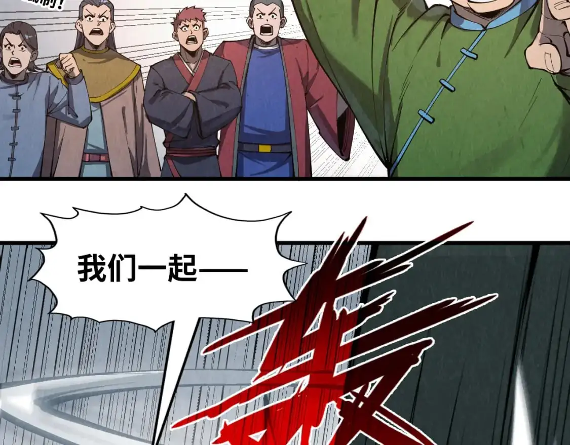 第247话 九宫无尘阵91