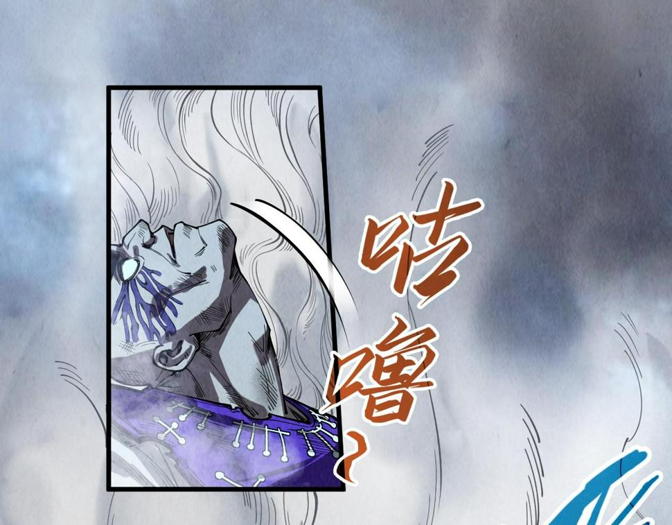 第177话 彩虹迷雾117