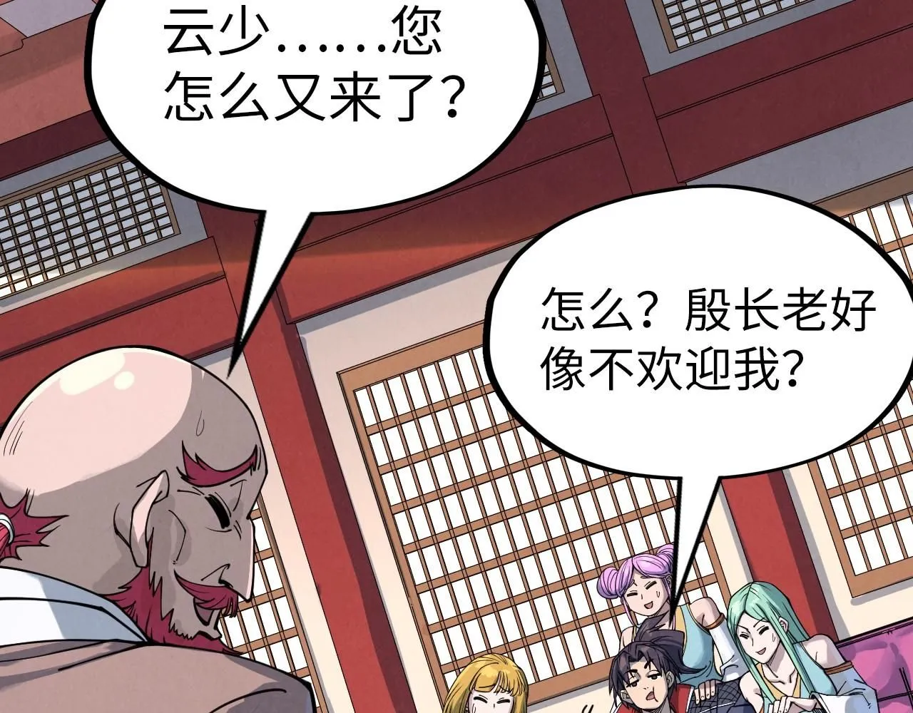 第227话 半路打劫27