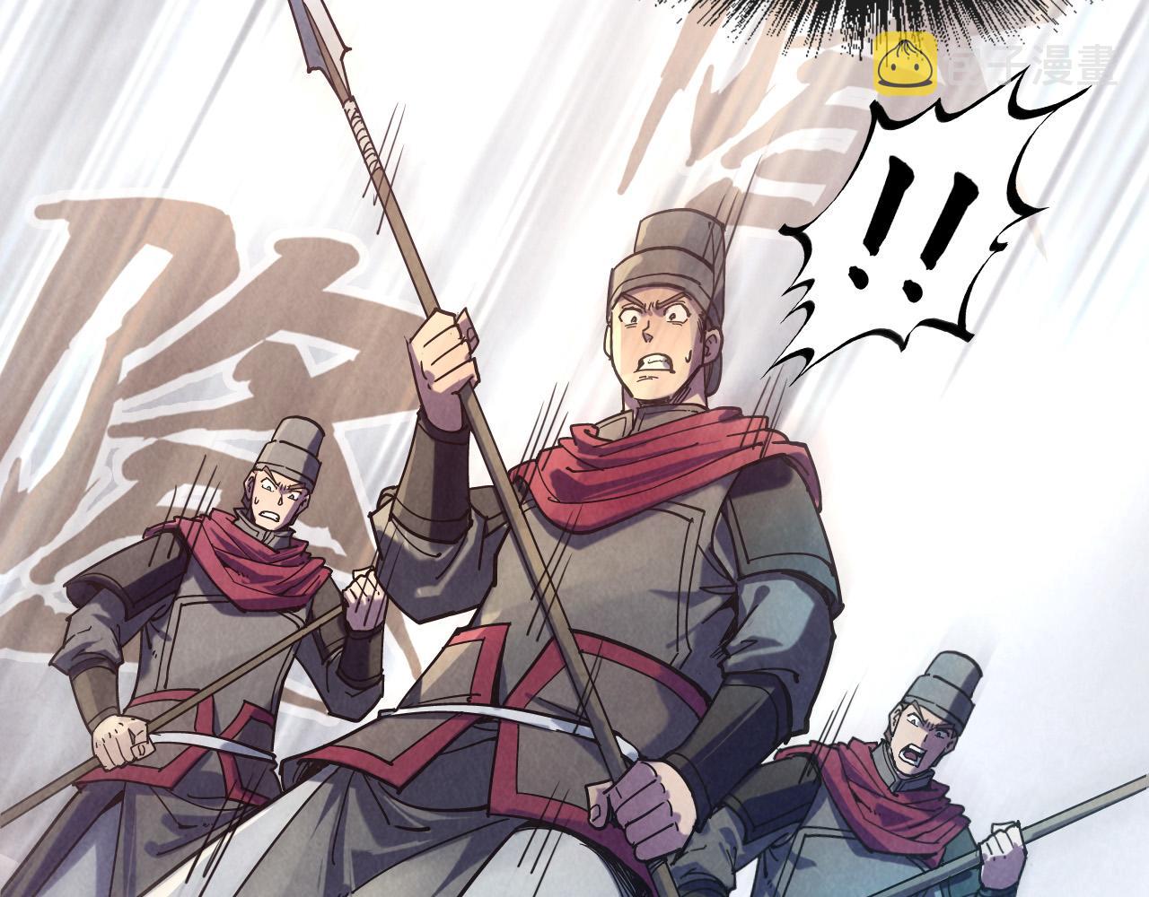 第86话 人少的才讲理28