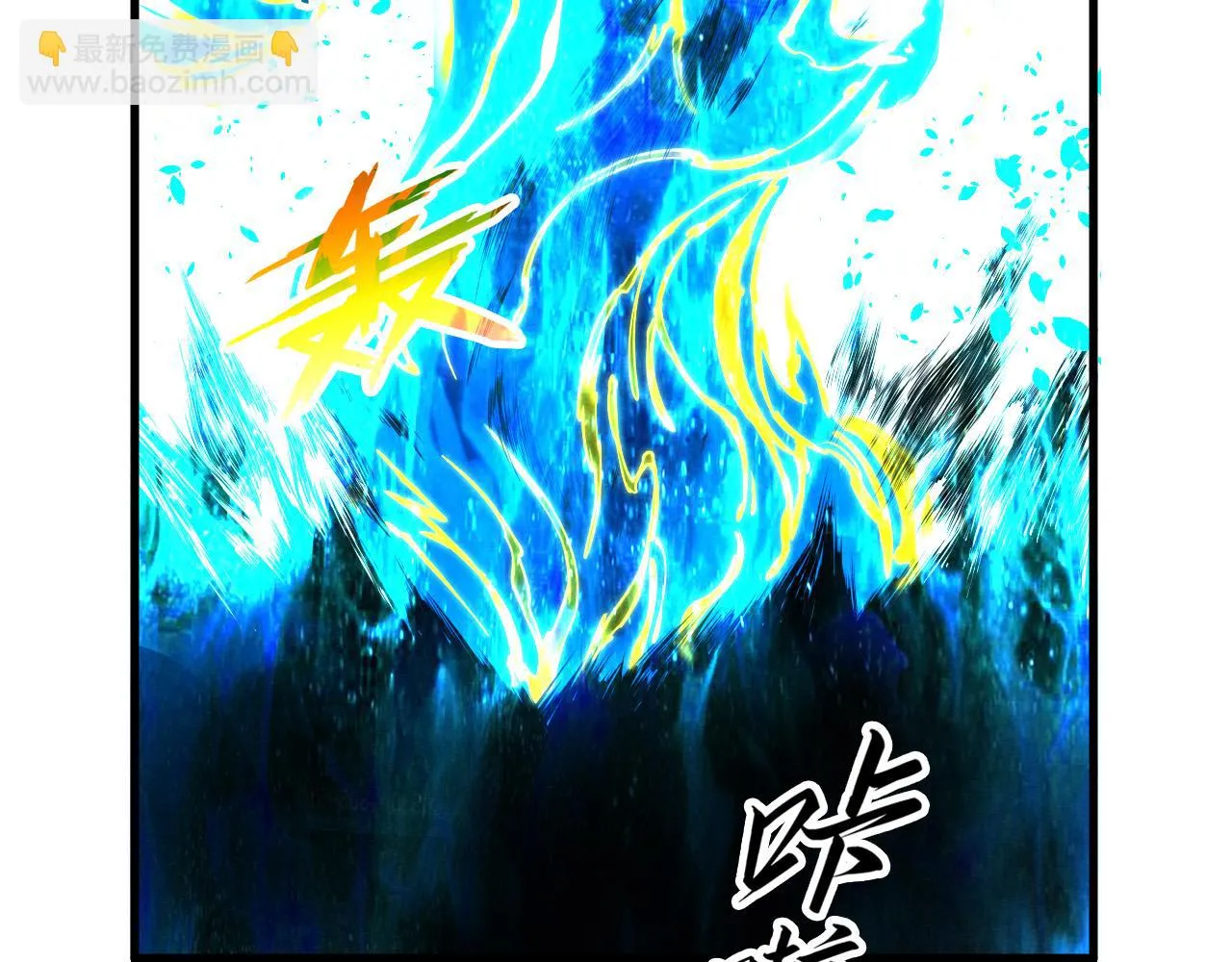第189话 驯海夜叉90