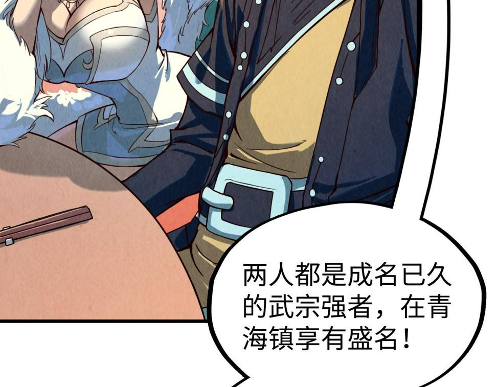 第171话 哥66