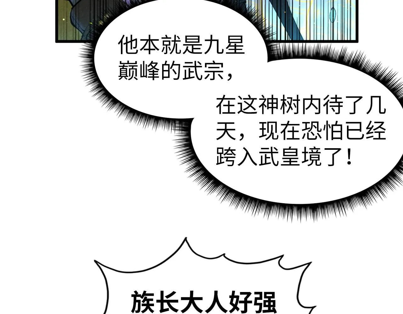 第185话 达蒙112