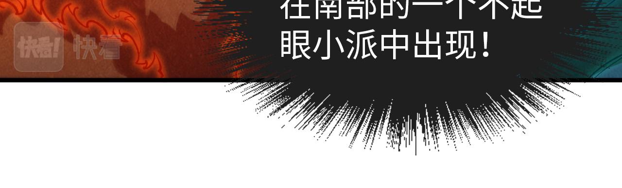 第148话 请柬93