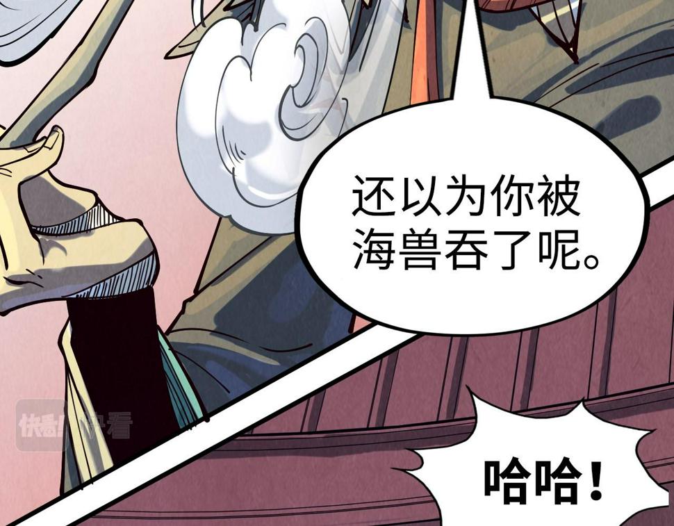第171话 哥52