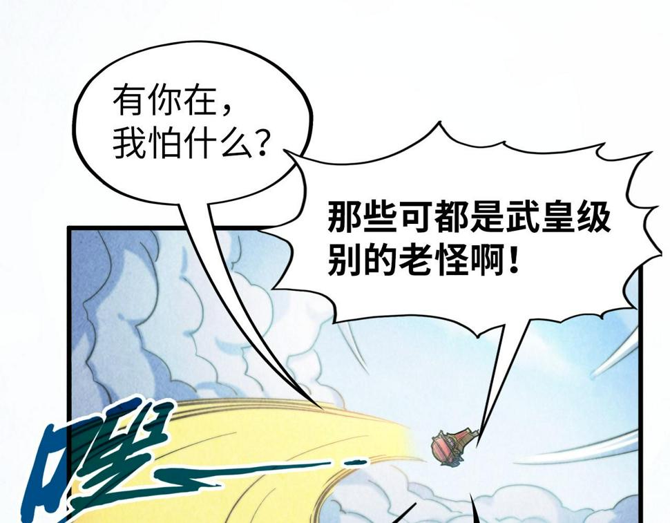 第169话 百万生意29