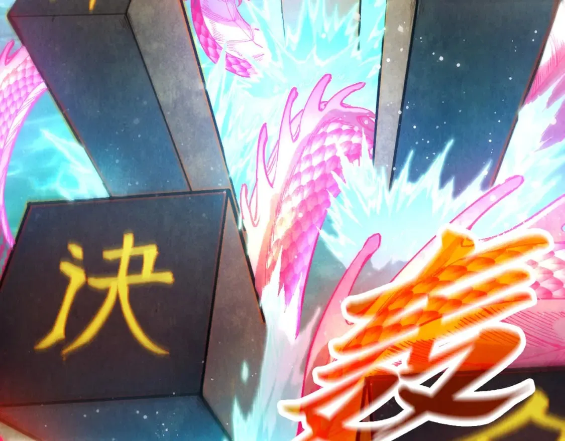 第265话 神奕力97