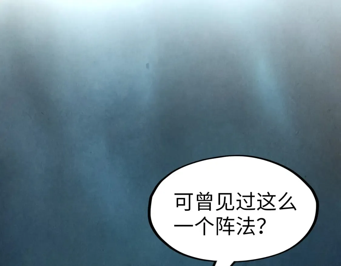 第279话 梦舞的意识空间115