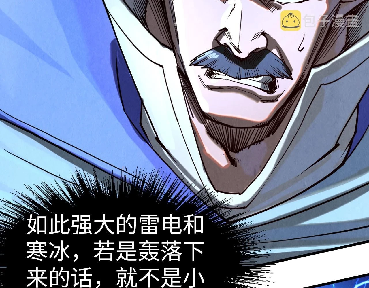 第160话 炸平荥阳家24