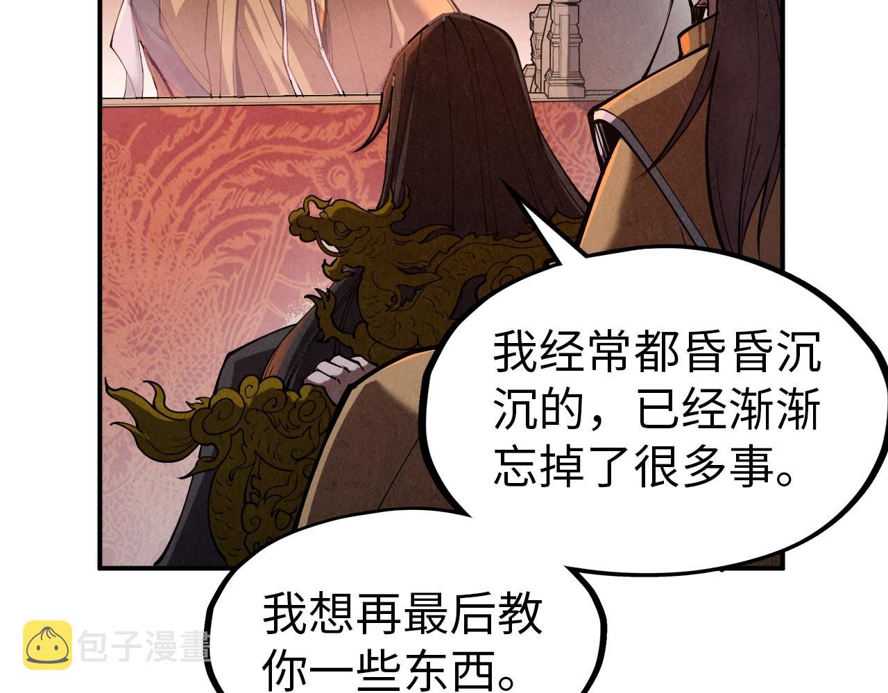 第119话 收集材料20
