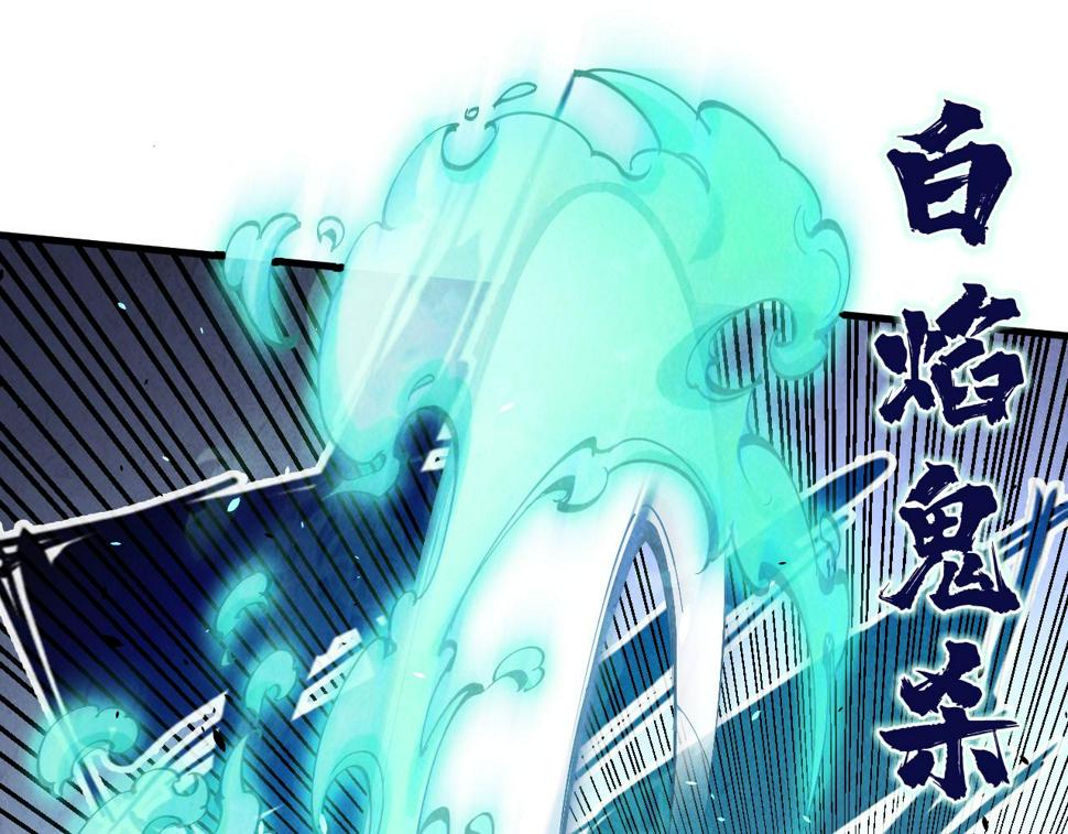 第173话 七星曜日阵115