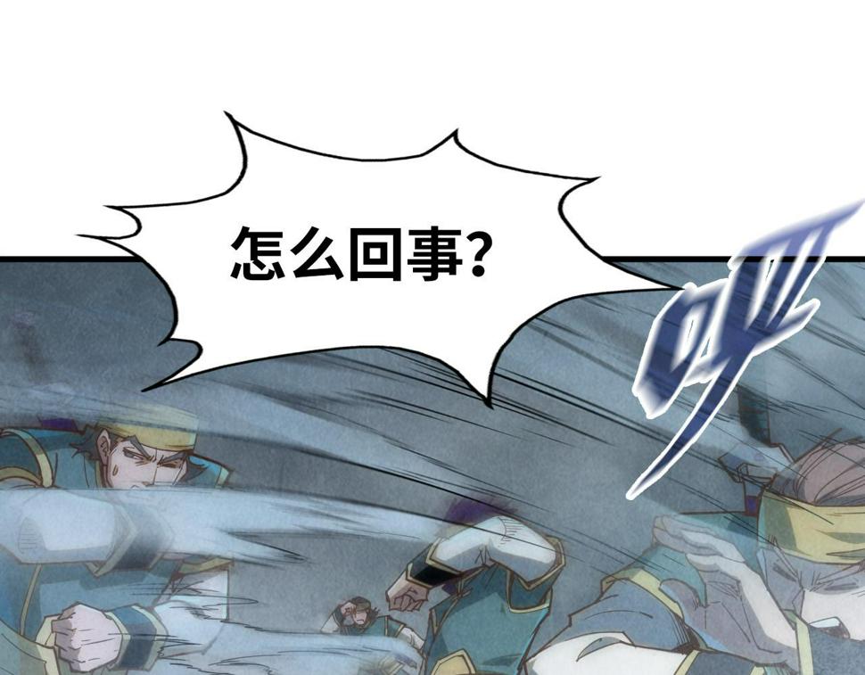第174话 鼎收紫蛟44