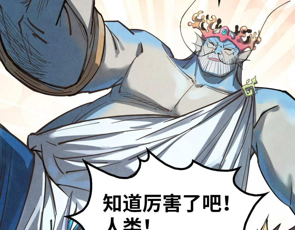 第181话 控火之术84