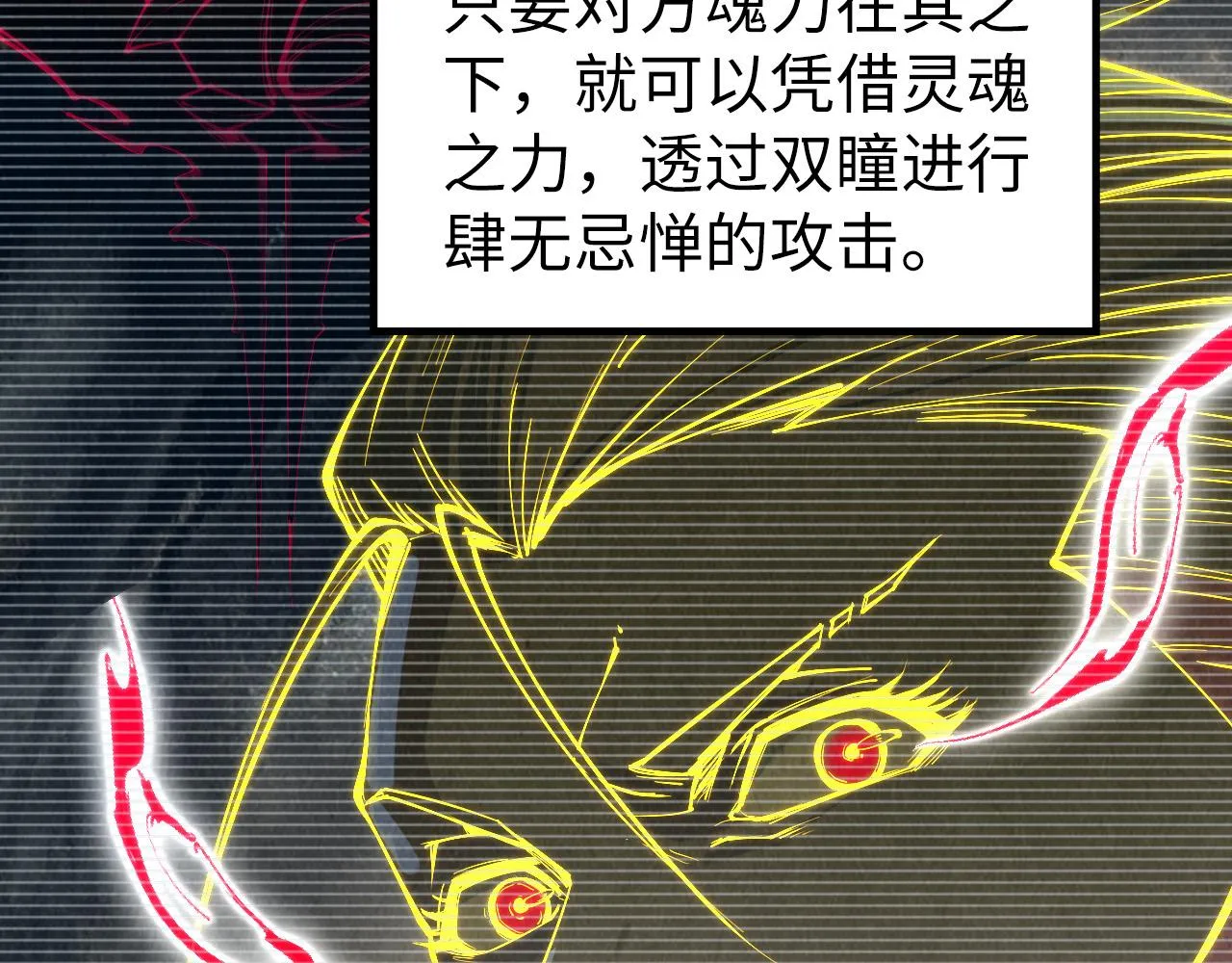 第205话 无上宫敲诈29