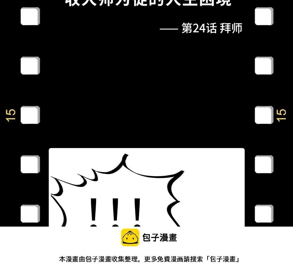 第169话 百万生意149