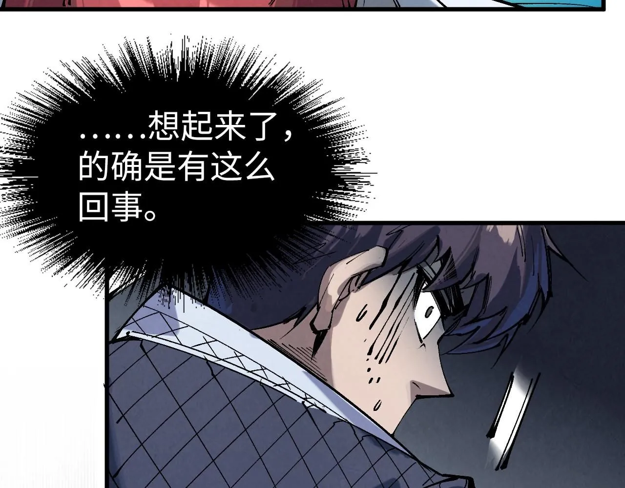 第230话 竟是故人21