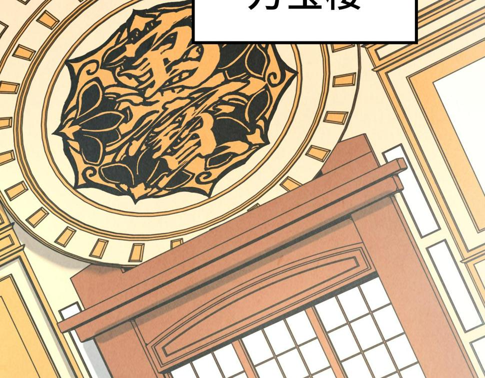 第169话 百万生意79
