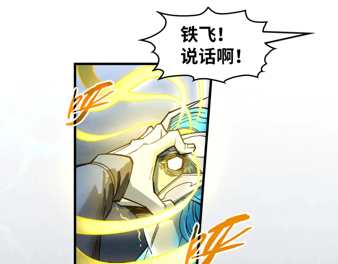 第280话 坏消息121