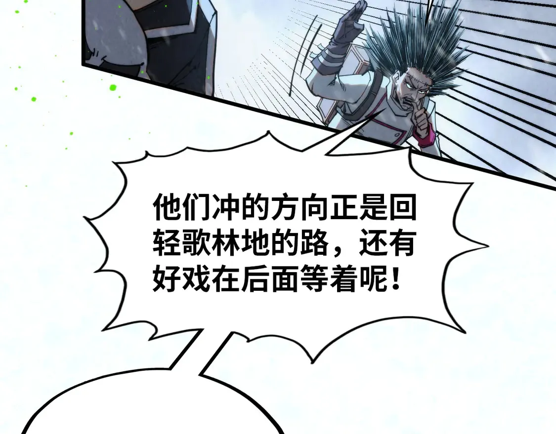 第293话 突围134