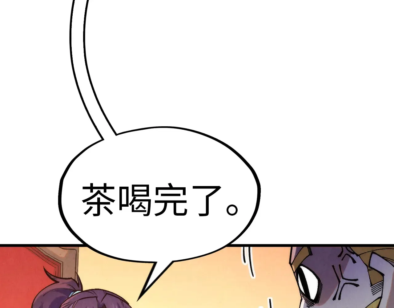 第300话 海北飞的试探41