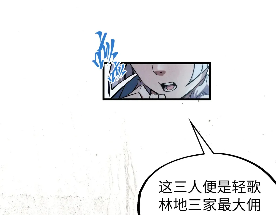 第292话 五行噬灵鼠52