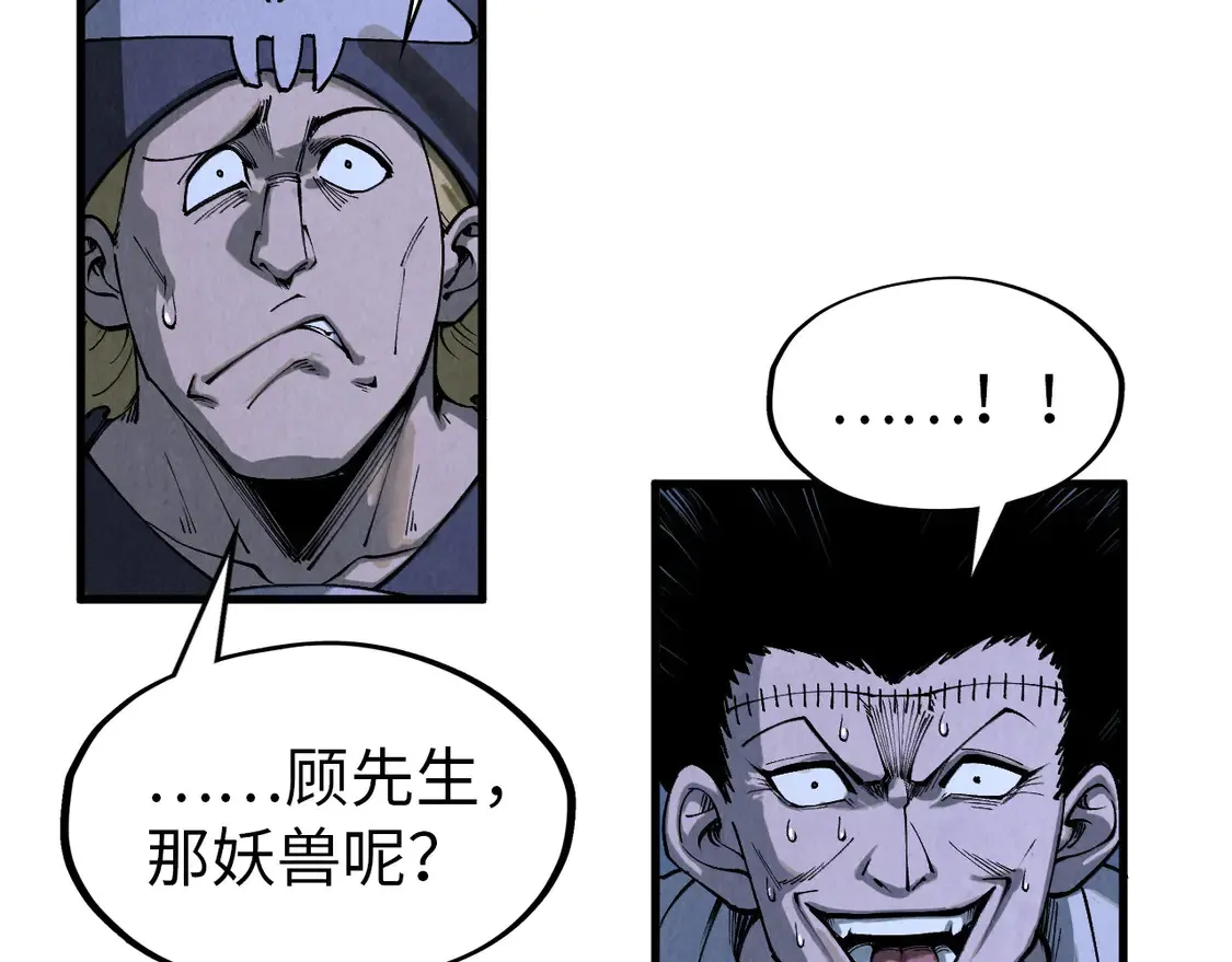 第295话 陷入泥沼29