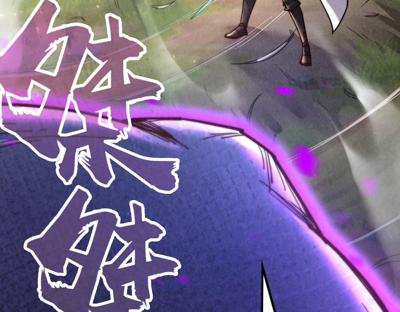 第137话 鼎炼蛇妖14
