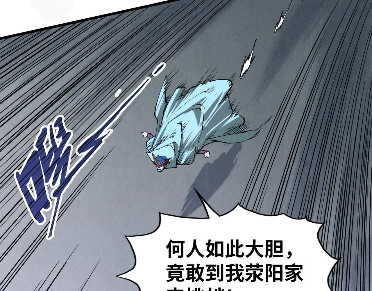 第159话 雷轰100