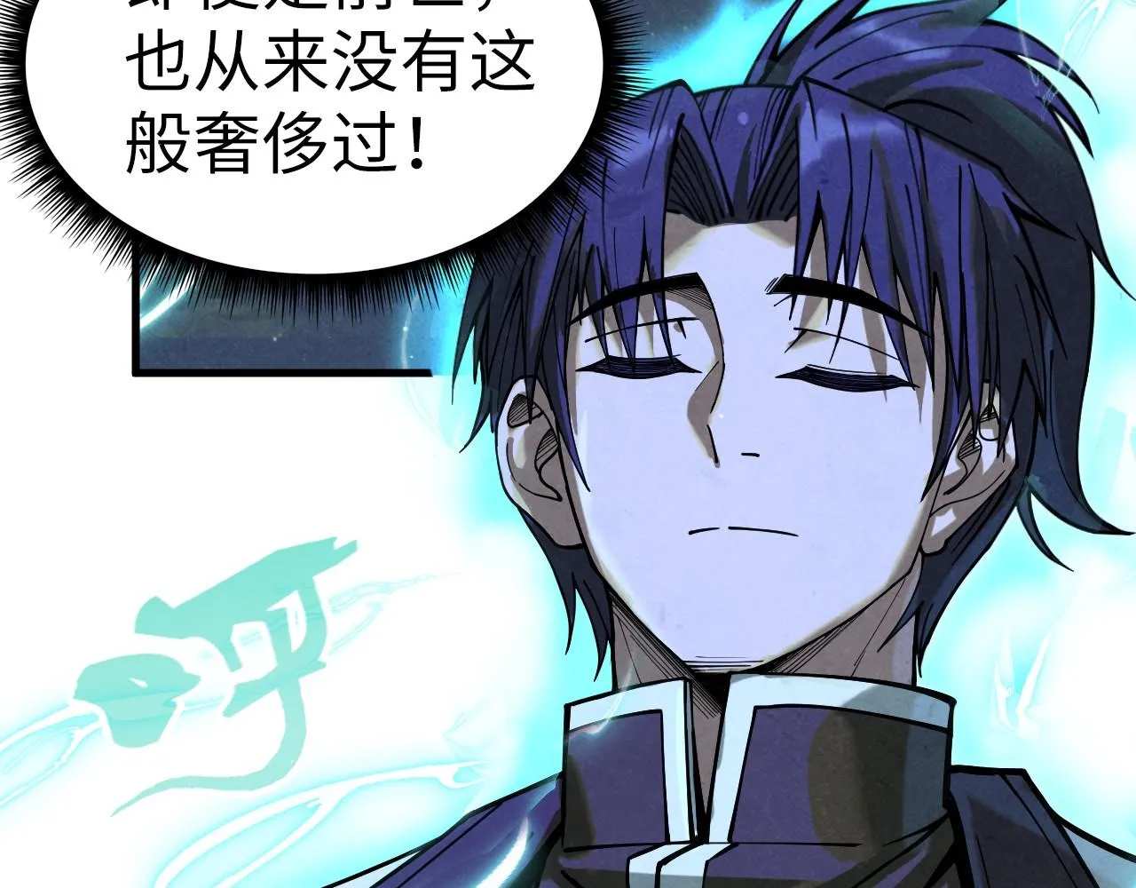 第185话 达蒙61