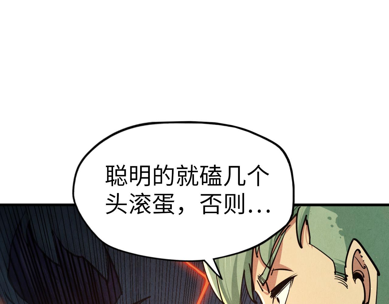 第123话 冲突48