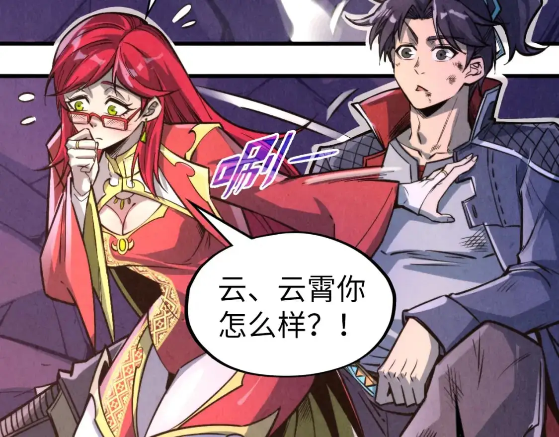 第258话 石之心131