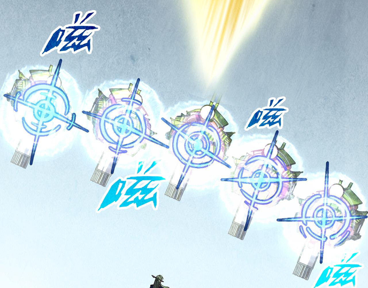第150话 大战武宗10