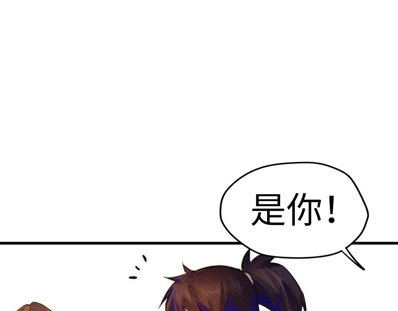 第24话 拜师77