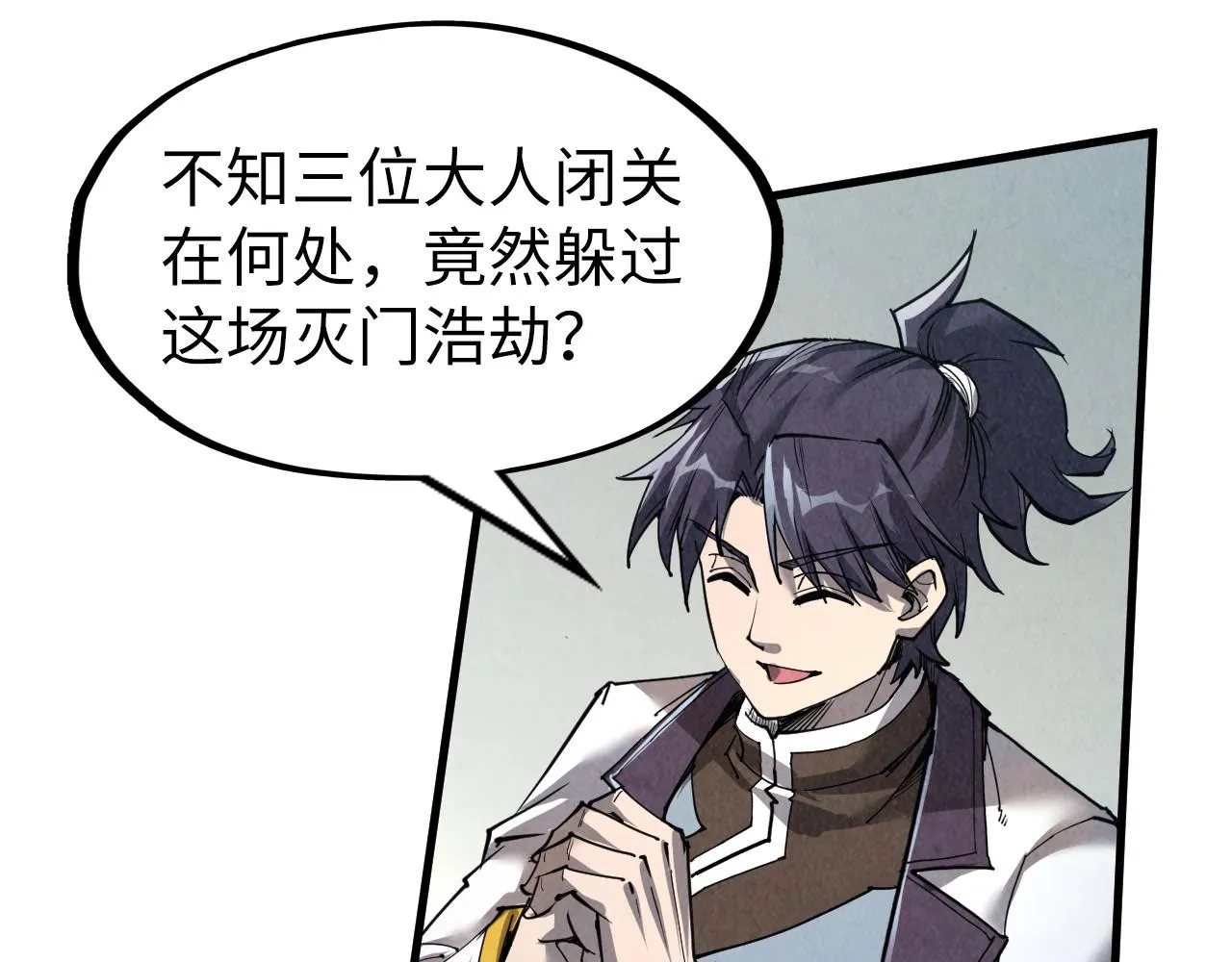 第207话 大界神诀75