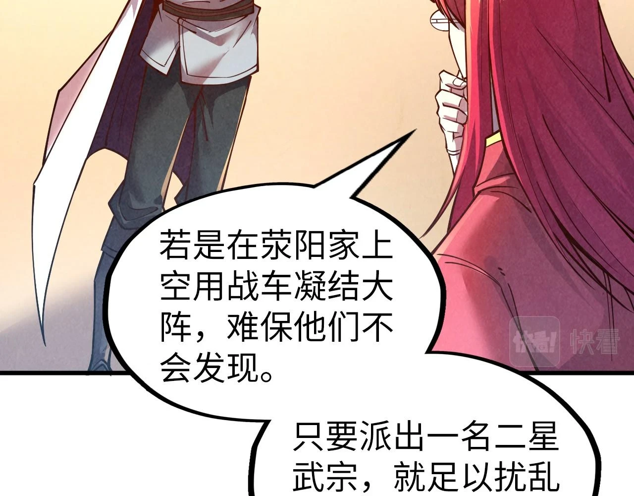 第159话 雷轰39