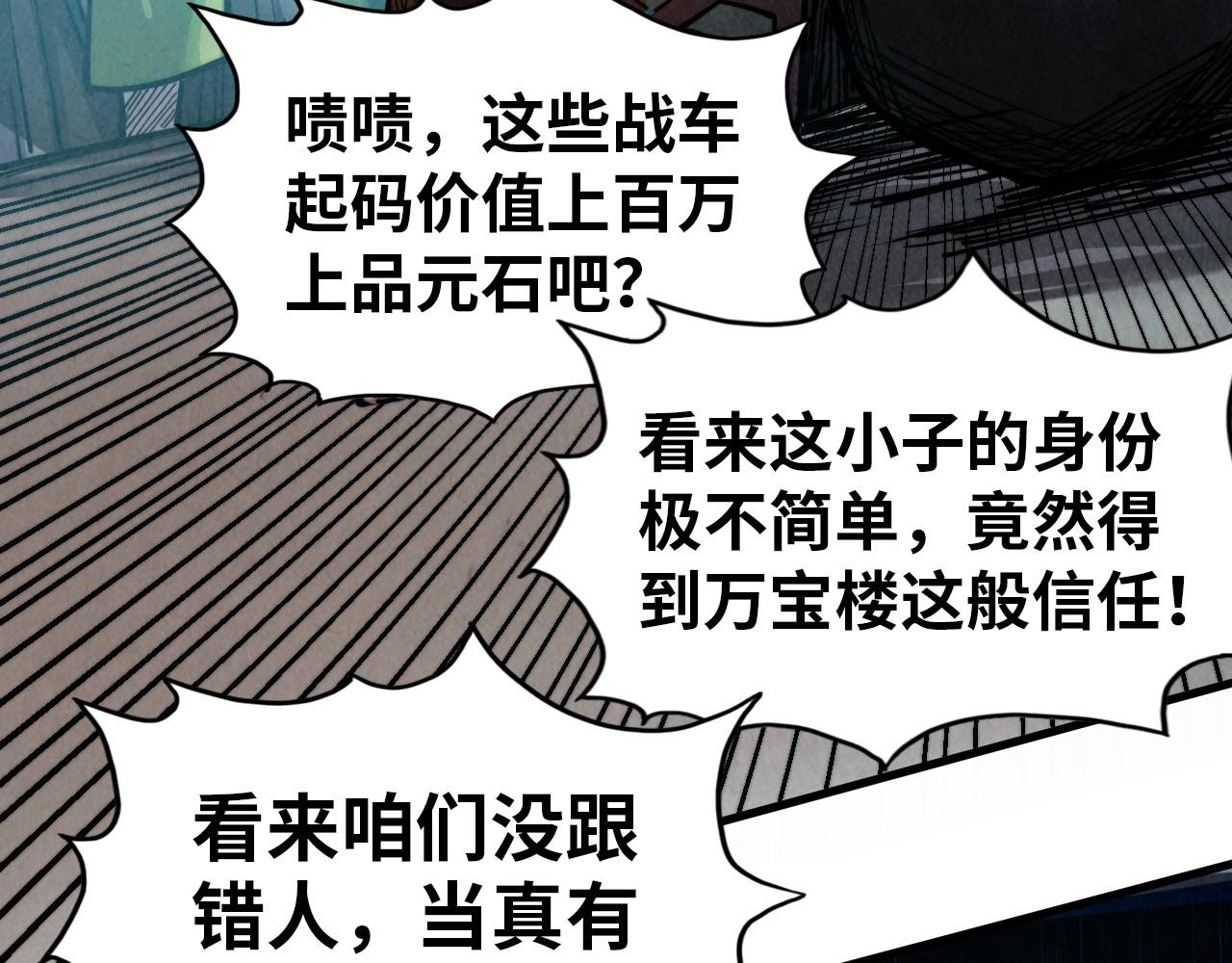 第147话 三重大礼10
