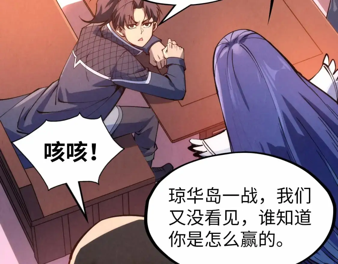 第245话 茶馆风波102