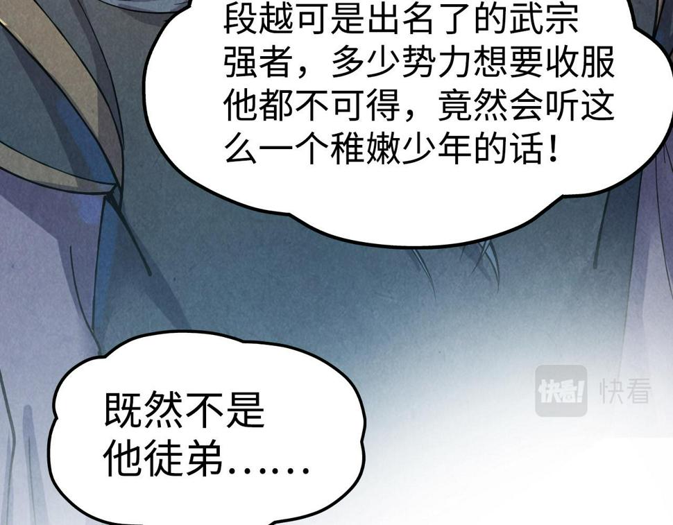 第171话 哥33