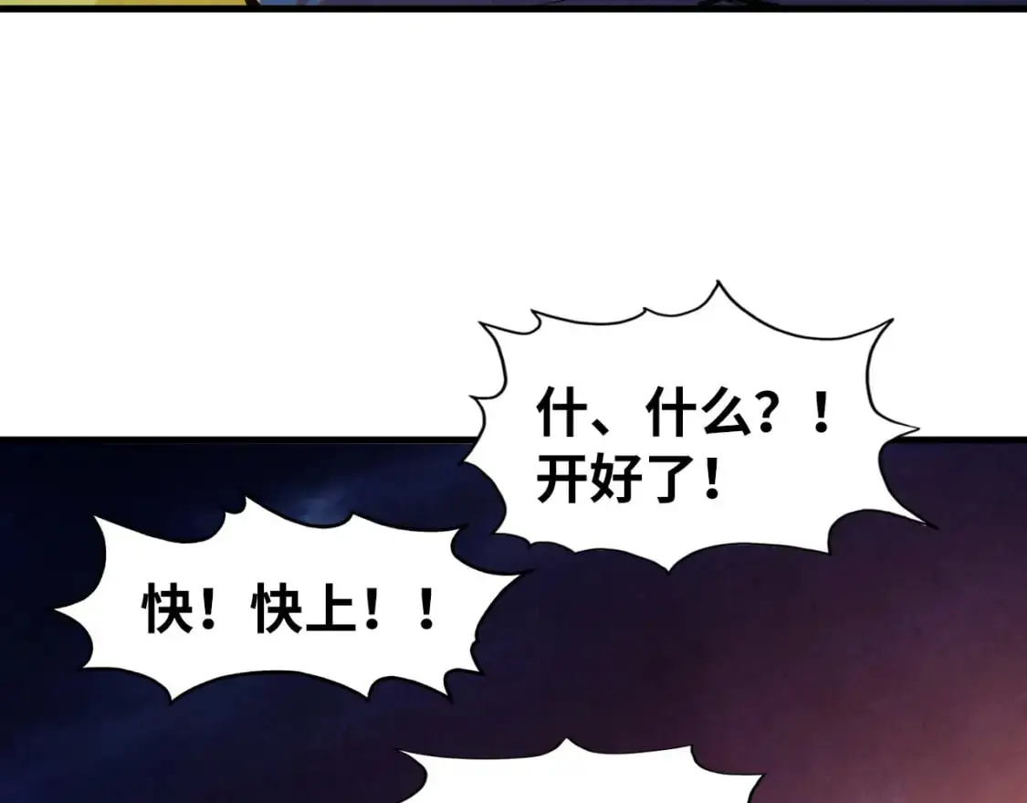 第252话 敲诈一空114