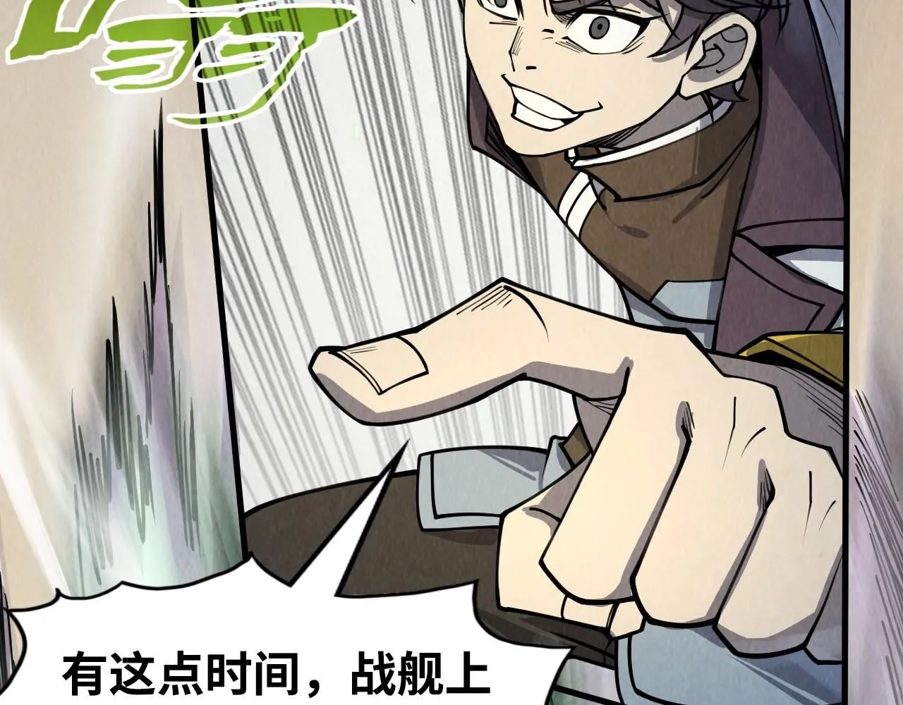 第214话 战舰浮现89